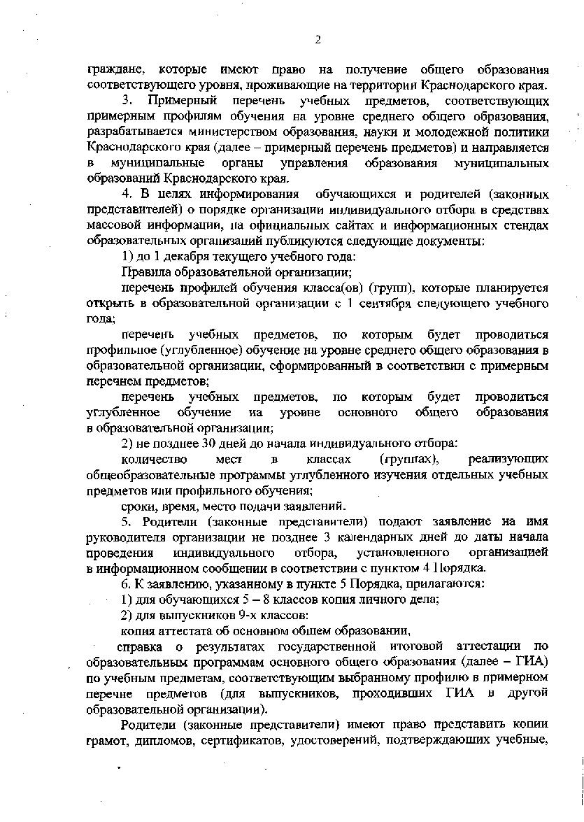 Page4