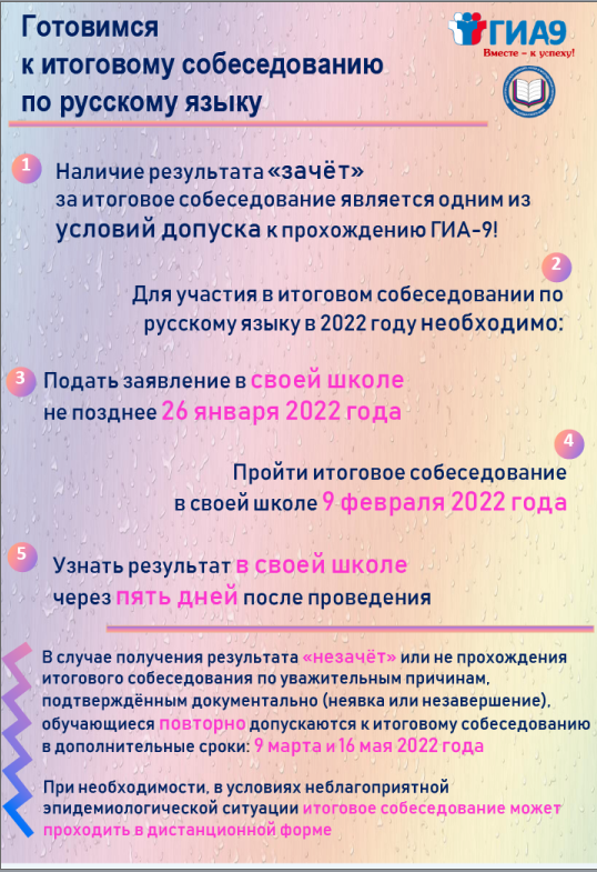 2022-01-25_16-33-10