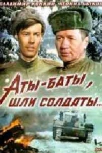 Film2