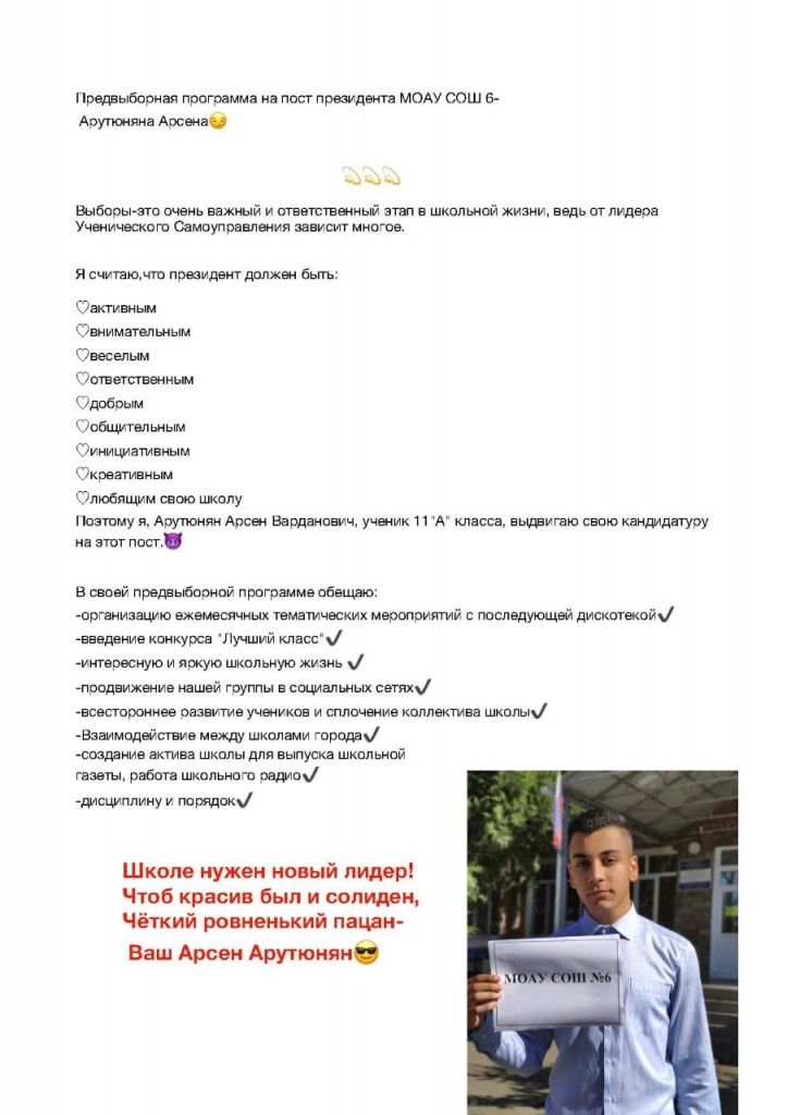 WhatsApp Image 2019-10-12 at 09.19.50 (1)