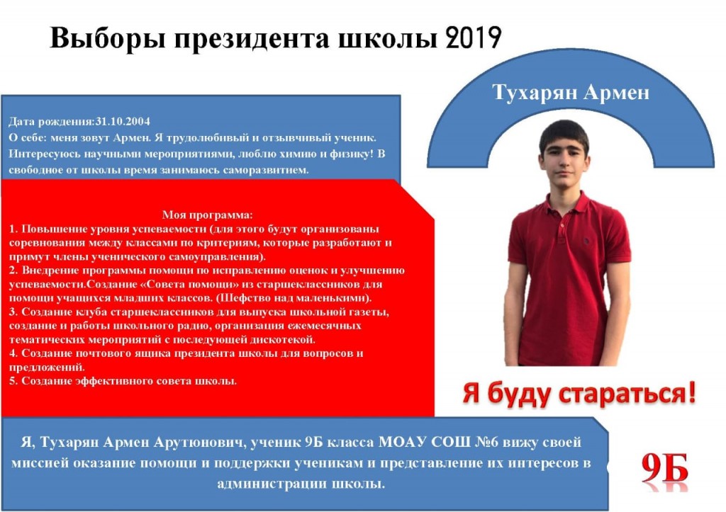 WhatsApp Image 2019-10-12 at 09.19.50 (2)