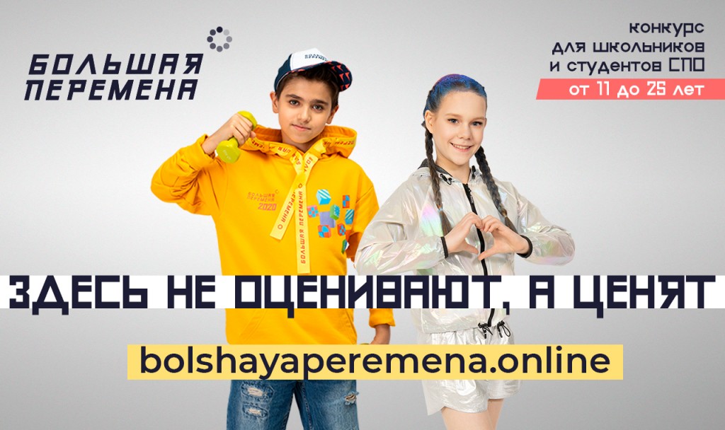 Будь_здоров_1280-760