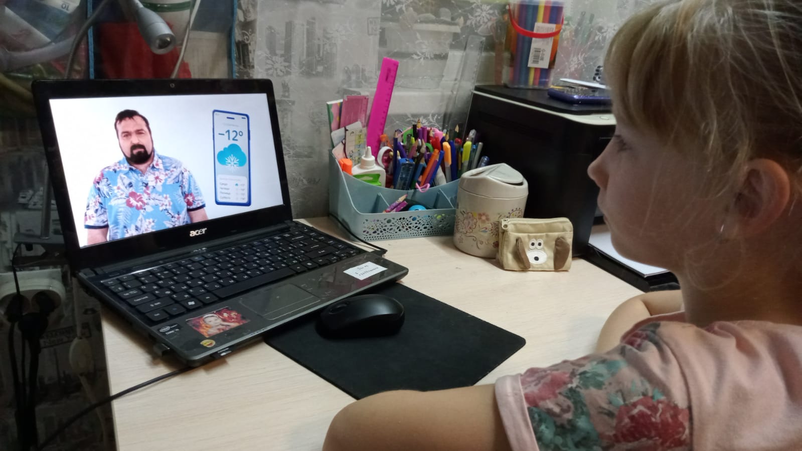 WhatsApp Image 2023-01-20 at 12.40.39